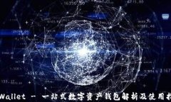 tpWallet - 一站式数字资产钱