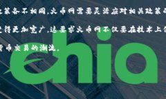    火币网区块链LD详解：深