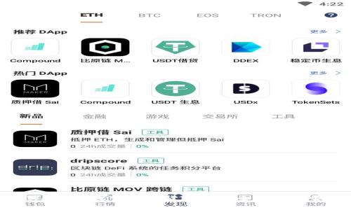 tpWallet：探索数字货币的安全收录与管理