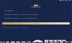 ziaotiAGC区块链游戏币：玩