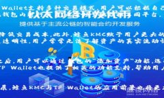   鲸鱼KMC如何与TP Wallet联动