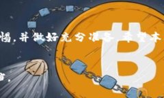   如何将tpWallet钱包中的数