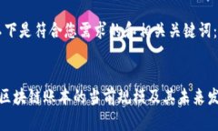 好的，以下是符合您需求