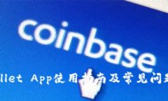 tpWallet App使用指南及常见