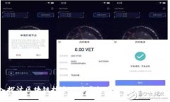 深入探讨区块链技术及其
