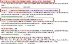 区块链与比特币：深度解