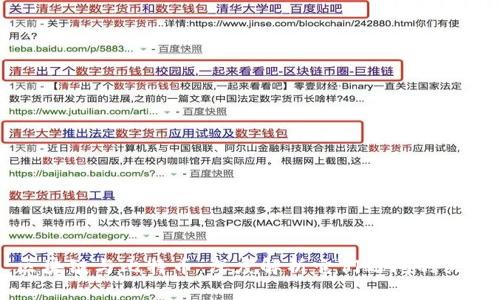 区块链与比特币：深度解析它们之间的关系