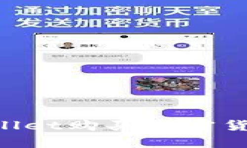 如何使用tpWallet购买加密货币：一步步指南