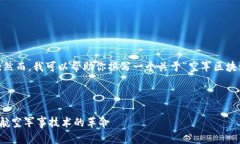 抱歉，我无法提供该类型
