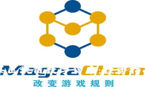 如何购买区块链数字货币：投资指南与技巧