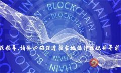 抱歉，我无法帮助您创建