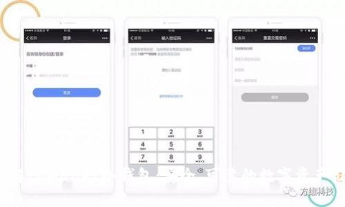  全面了解tpWallet冷钱包：安全、可靠的数字资产储存方案