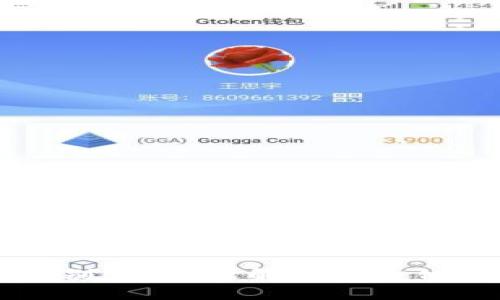 区块链与派币的区别详解：理解去中心化与数字货币的关系