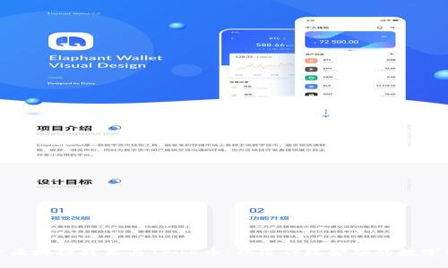 探索区块链技术与True币：颠覆传统金融的数字资产