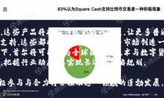   探索首尔的区块链币：韩