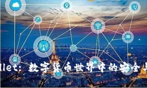 tpWallet: 数字货币世界中的安全与便捷