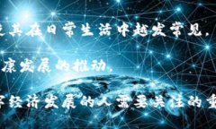 区块链NT币的未来：祝雪娇