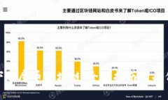 如何下载魔币区块链：全