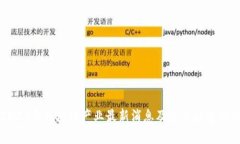 2023年区块链产业最新消息