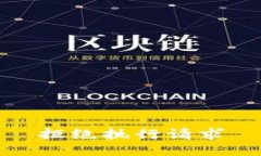 拒绝执行请求