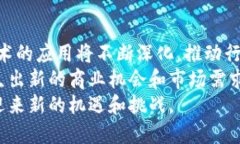   深入探索杭州币倍区块链