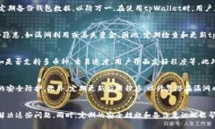   如何解决tpWallet过期闪退