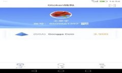 中国区块链最新动态与发
