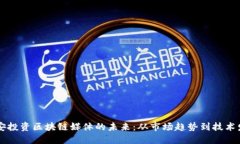 币安投资区块链媒体的未