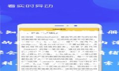### 区块链炒币日记2023年