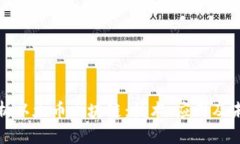 全面解析以太币区块链：