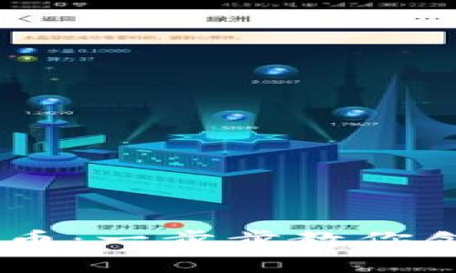 怎么用tpWallet发币：一步步教你创建和管理数字货币