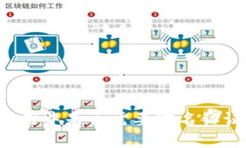 tpWallet使用中是否需要实名认证？全面解析