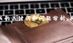 提示：本次回复将围绕“