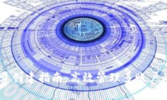 IM钱包批量创建指南：高效