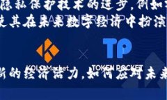 biao tibiao ti中国区块链最新