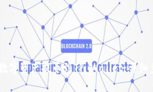 如何将Gate的数字资产提币到TP Wallet：详细步骤与注意事项