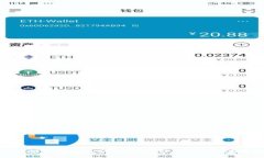 海南区块链最新发展动态