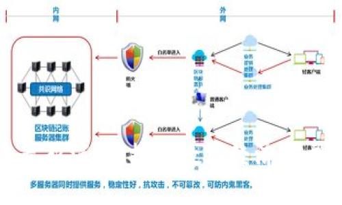 安徽区块链最新消息：推动数字经济发展的前沿动态