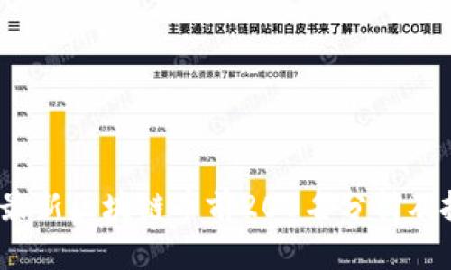 2023年最新区块链币前200名分析及投资策略
