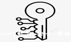 : 官网下载tpWallet软件：安
