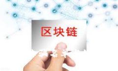 最新区块链诈骗名单与链