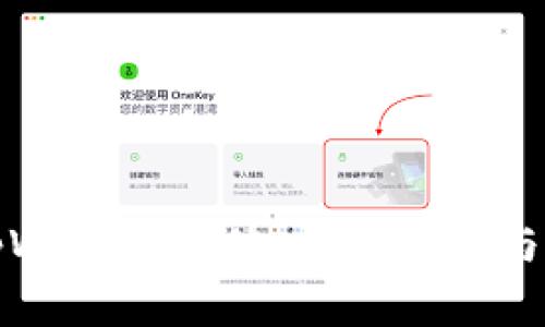 如何轻松为tpWallet充值：详细步骤与常见问题解答