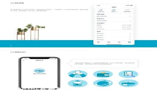 ![CDATA[区块链合约最新消息与趋势分析