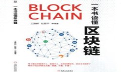 2023年最火的区块链币种分
