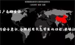 注意：由于字数限制和格