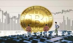 tpWallet移除币找不回怎么办