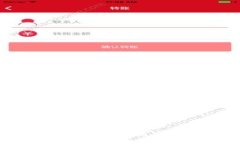 比特币与区块链：它们的