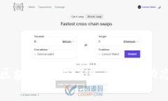 森特区块链最新消息及发