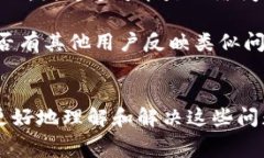 tpWallet充钱没有矿工费该如