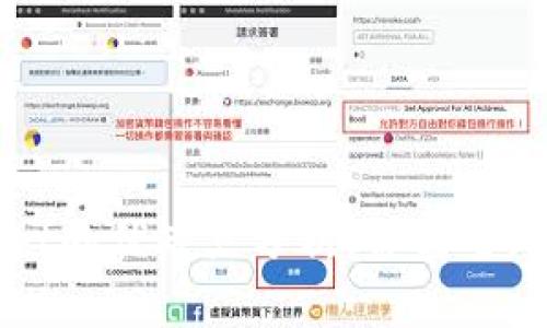 提币到tpWallet的优缺点分析：你需要知道的关键因素
